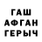 Alpha PVP мука Irada Naqieva