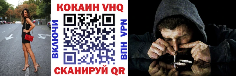 Кокаин Колумбийский  Купить где  Ухта 
