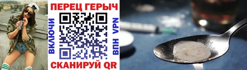 ГЕРОИН белый  Купить закладки  Ухта 