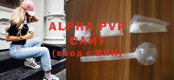 Альфа ПВП Богородск