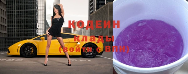Альфа ПВП Богородск