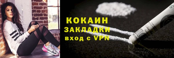 кокаин колумбия Богданович