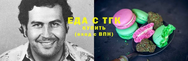 Альфа ПВП Богородск