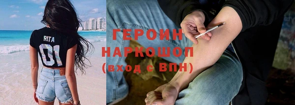 Альфа ПВП Богородск