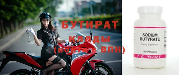 Альфа ПВП Богородск