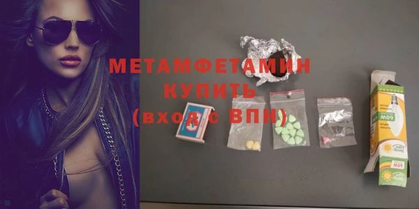 spice Богородицк