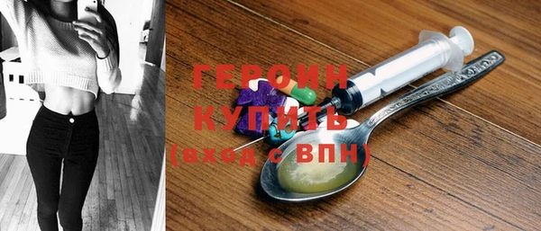 Альфа ПВП Богородск
