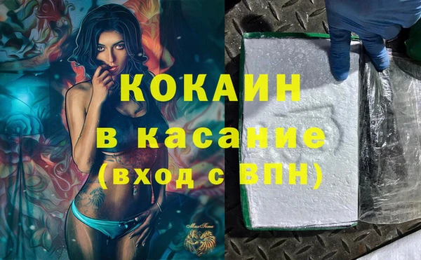кокаин колумбия Богданович