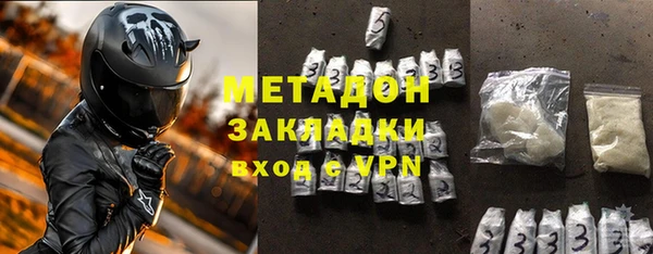 ALPHA PVP Верея