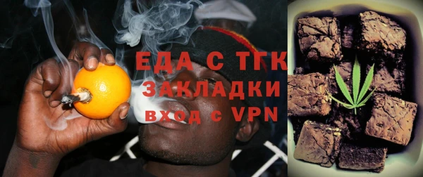 Альфа ПВП Богородск