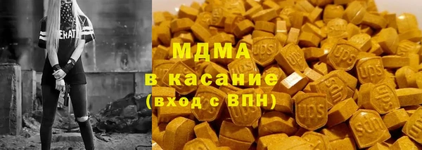 Альфа ПВП Богородск