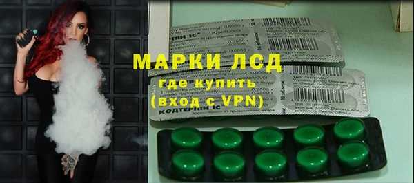 Альфа ПВП Богородск