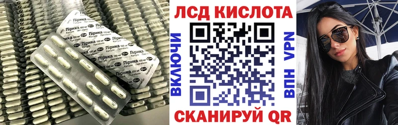 Купить закладки  Ухта  LSD-25 экстази кислота 
