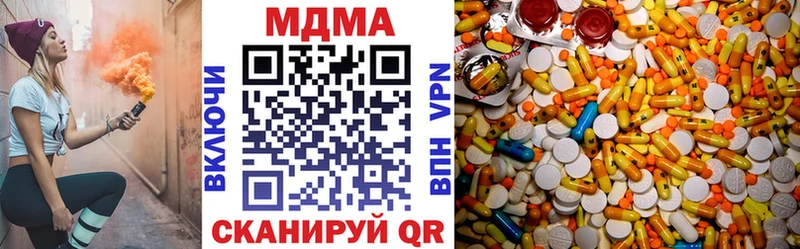 МДМА кристаллы  Купить закладки  Ухта 