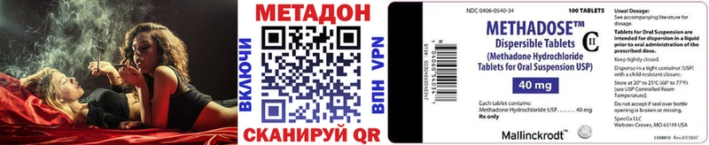 МЕТАДОН белоснежный Купить закладки Ухта