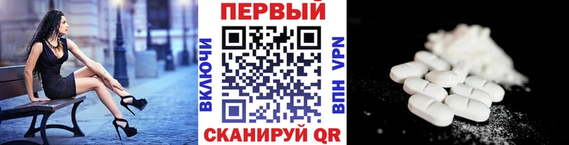 Купить где Ухта МЕТАМФЕТАМИН Декстрометамфетамин 99.9%