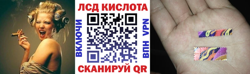 Марки 25I-NBOMe 1,5мг Купить Ухта